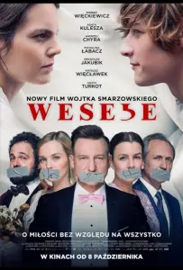 Свадьба (фильм 2021)