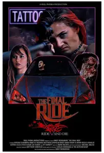 Последняя поездка (фильм 2019)