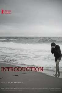 Вступление (фильм 2021)