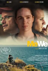 Я, Мы (фильм 2021)