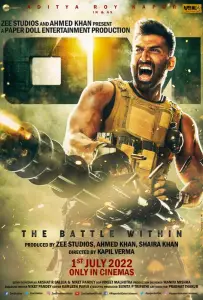 Ом: Битва внутри (фильм 2022)