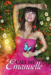 Зови меня Эмануэль (фильм 2022)