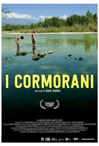 Неугомонные (фильм 2016)