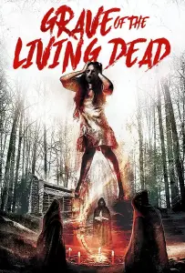 Могила живых мертвецов (фильм 2020)