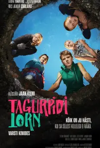 Башня-наоборот (фильм 2022)