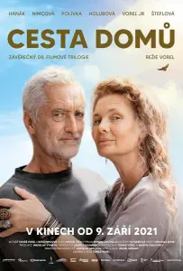 Дорога к дому (фильм 2021)