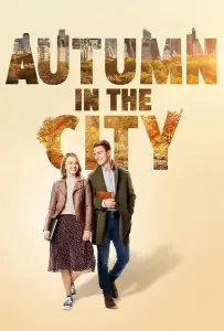 Осень в большом городе (фильм 2022)
