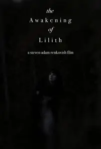 Пробуждение Лилит (фильм 2021)