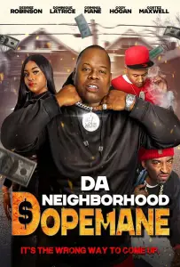 Барыга на райончике (фильм 2022)