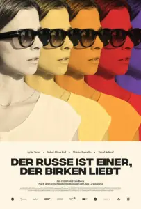 Русский — тот, кто любит березы (фильм 2022)