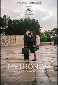 Метроном (фильм 2022)