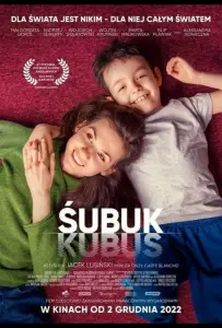 Субук (фильм 2022)