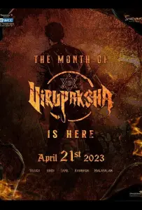 Вирупакша (фильм 2023)