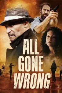 Когда всё идёт не так (фильм 2021)