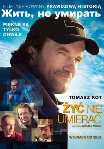 Жить, не умирать (фильм 2015)