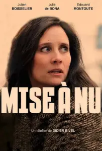 Порноместь (фильм 2021)