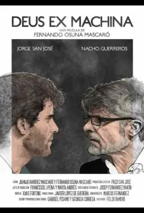 Бог из машины (фильм 2016)