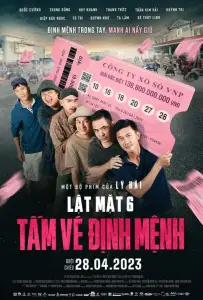 Без лица 6: Билет судьбы (фильм 2023)