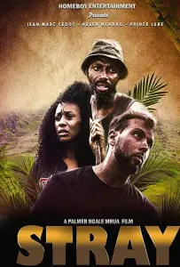 Заплутавшая (фильм 2022)