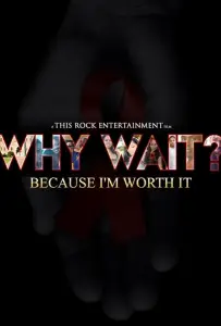 Зачем ждать? (фильм 2022)