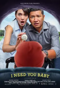 Малыш, ты мне нужен (фильм 2022)