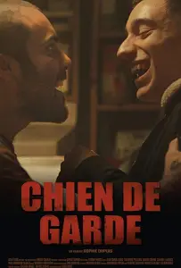 Сторожевой пес (фильм 2018)