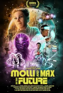 Молли и Макс в будущем (фильм 2023)