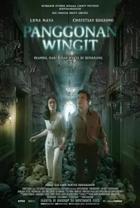 Отель с привидением (фильм 2023)