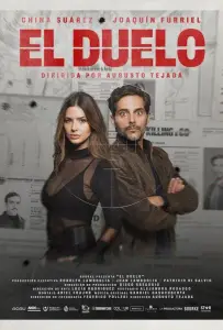 Горе (фильм 2023)