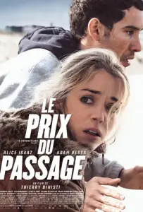 Пролив (фильм 2022)