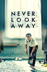 Работа без авторства (фильм 2018)