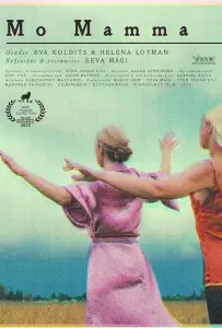 Мама (фильм 2023)