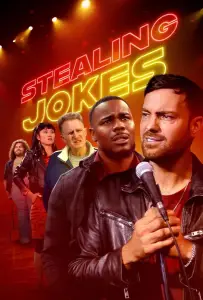 Воруя шутки (фильм 2024)