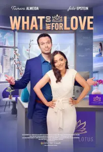 На что мы идём ради любви (фильм 2023)