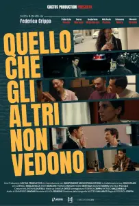 То, что не видят другие (фильм 2023)