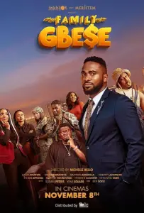 Семейная обуза (фильм 2024)