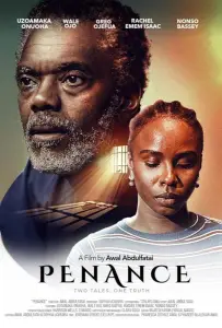 Искупление вины (фильм 2025)