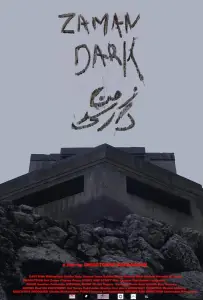 Темное время (фильм 2023)