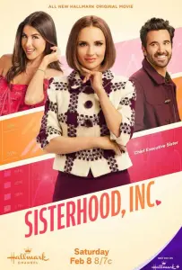 Корпорация "Сёстры" (фильм 2025)