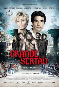 Великий Сертау (фильм 2023)