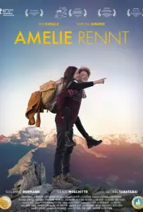 Побег Амели (фильм 2017)