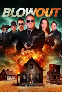 Вынос (фильм 2024)