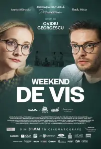 Выходные мечты (фильм 2024)