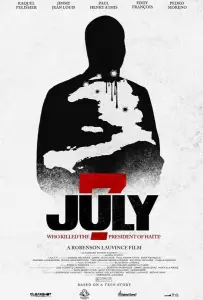 7 июля (фильм 2025)