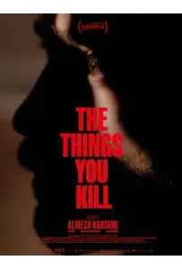 То, что ты убиваешь (фильм 2025)