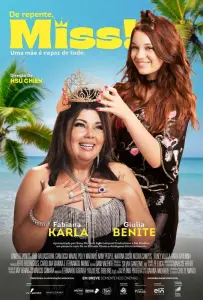 Внезапно, мисс! (фильм 2024)