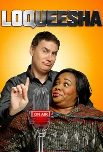 Локуиша (фильм 2019)