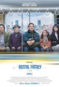 Семья в аренду (фильм 2025)