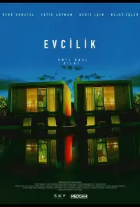 Домашний очаг (фильм 2024)