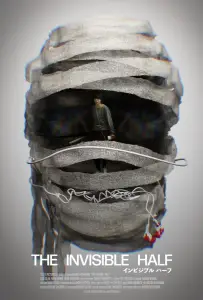 Невидимая сторона (фильм 2025)